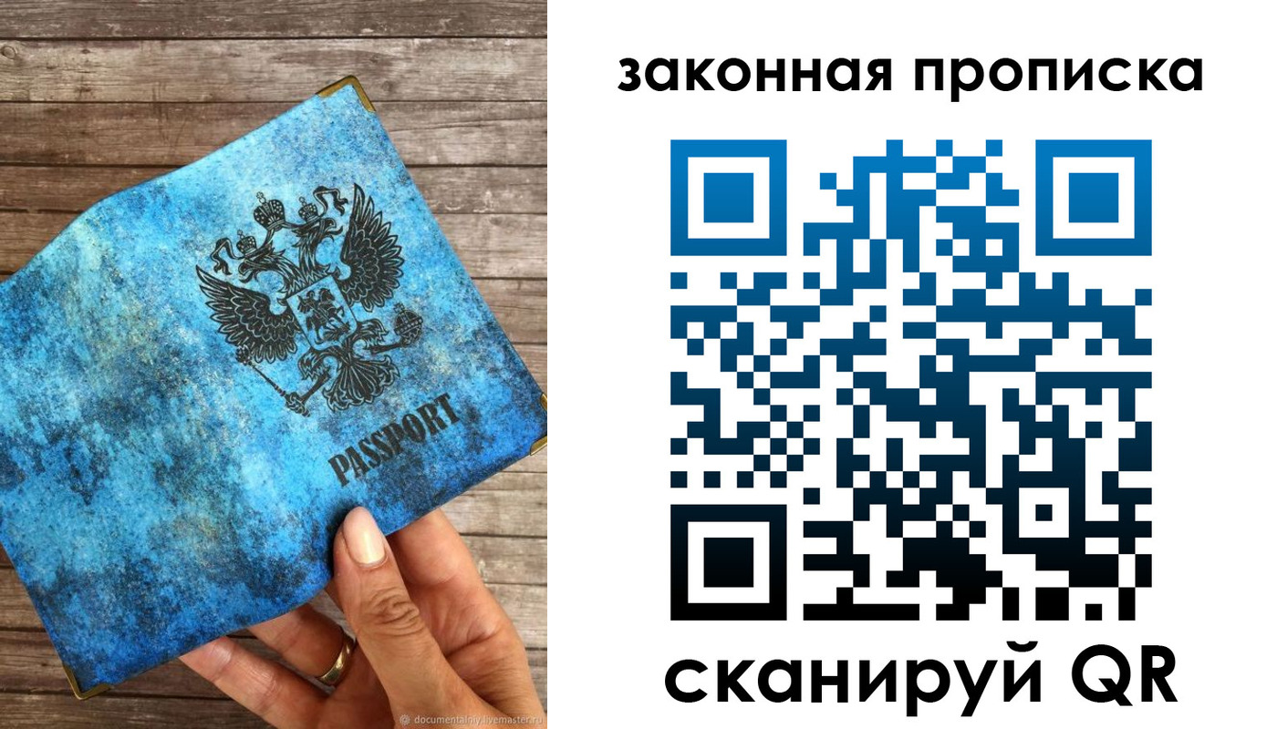 регистрация для дет. сада в Старом Осколе