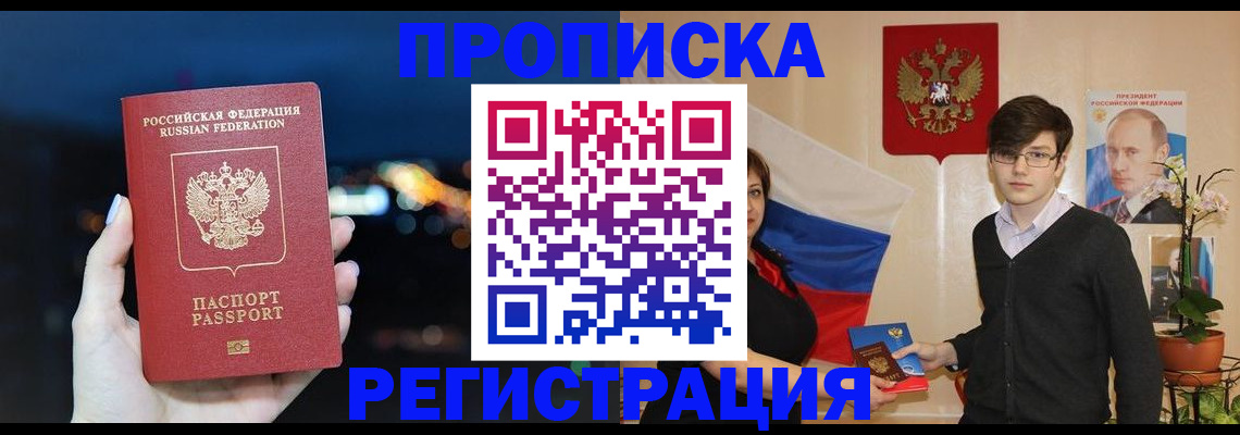 регистрация для школы в Старом Осколе
